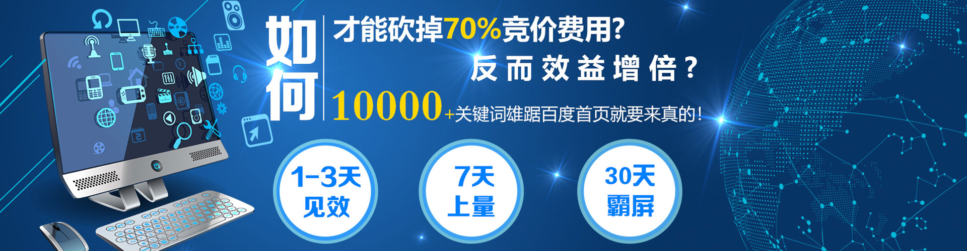 通许百度充值高返点