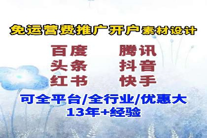 百度竞价代运营助力企业品牌形象塑造