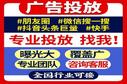百度竞价包年案例：提升企业品牌影响力